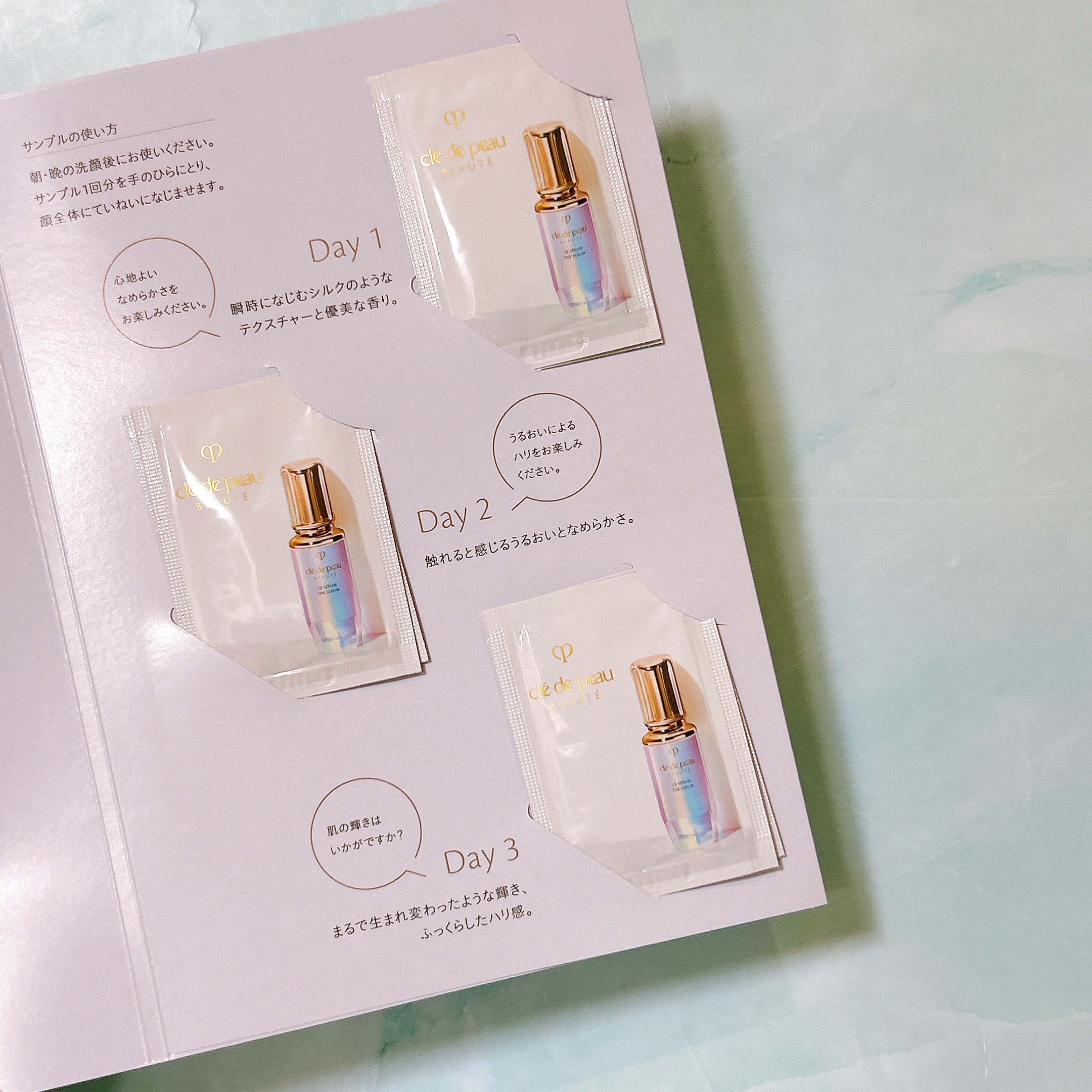 クレ・ド・ポー ボーテ ル・セラム 本体/クレ・ド・ポー ボーテ/美容液を使ったクチコミ（1枚目）