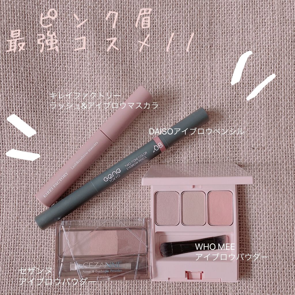 ラッシュ&アイブロウマスカラ/KIREI FACTORY/マスカラを使ったクチコミ（1枚目）