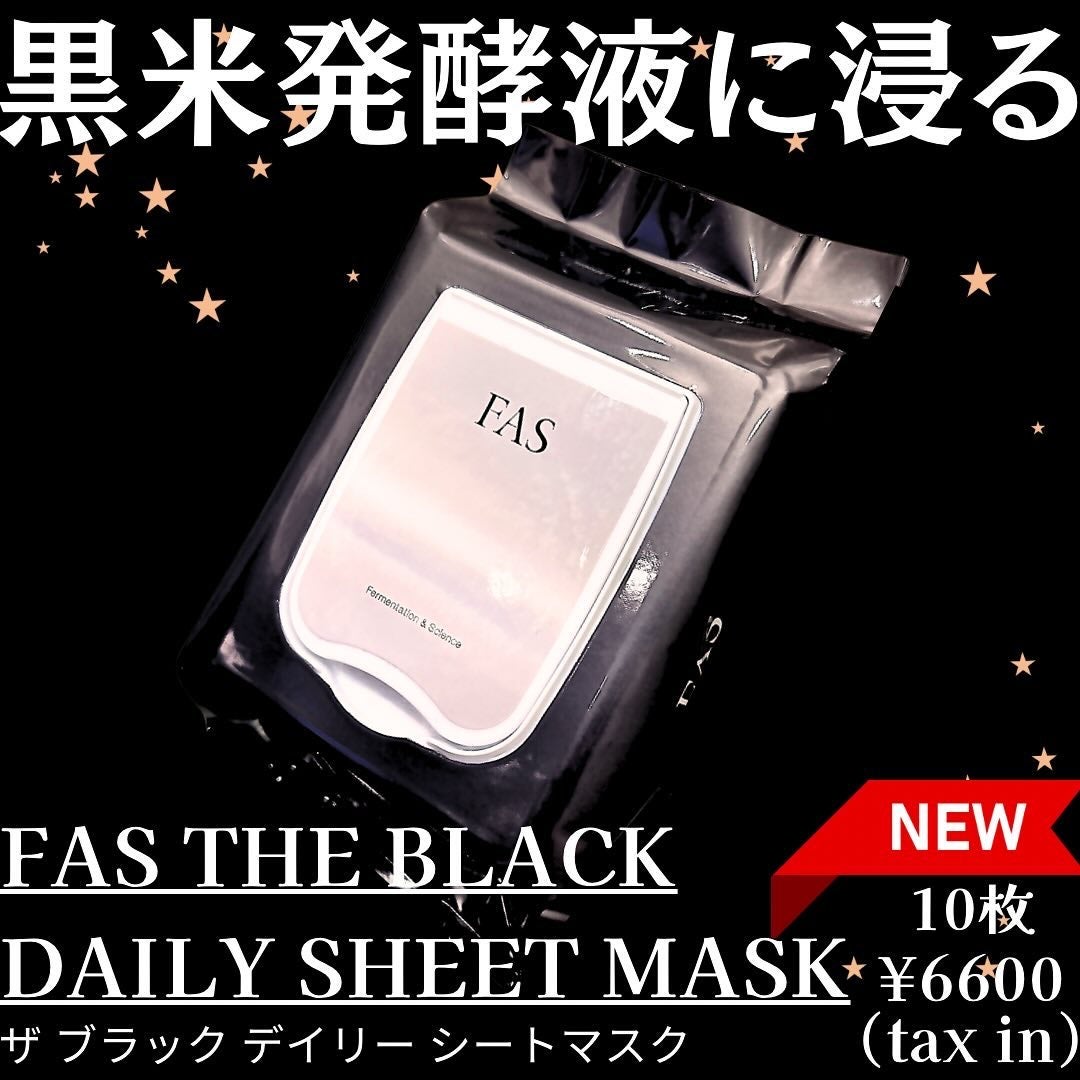 FAS ザ ブラック デイリー シートマスク/FAS/シートマスク・パックを使ったクチコミ(1枚目)