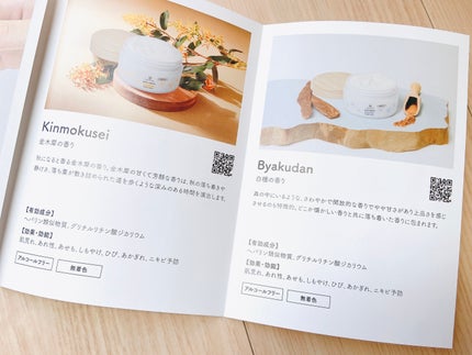 Milky Cream/自立の株式会社/ボディクリームを使ったクチコミ(10枚目)