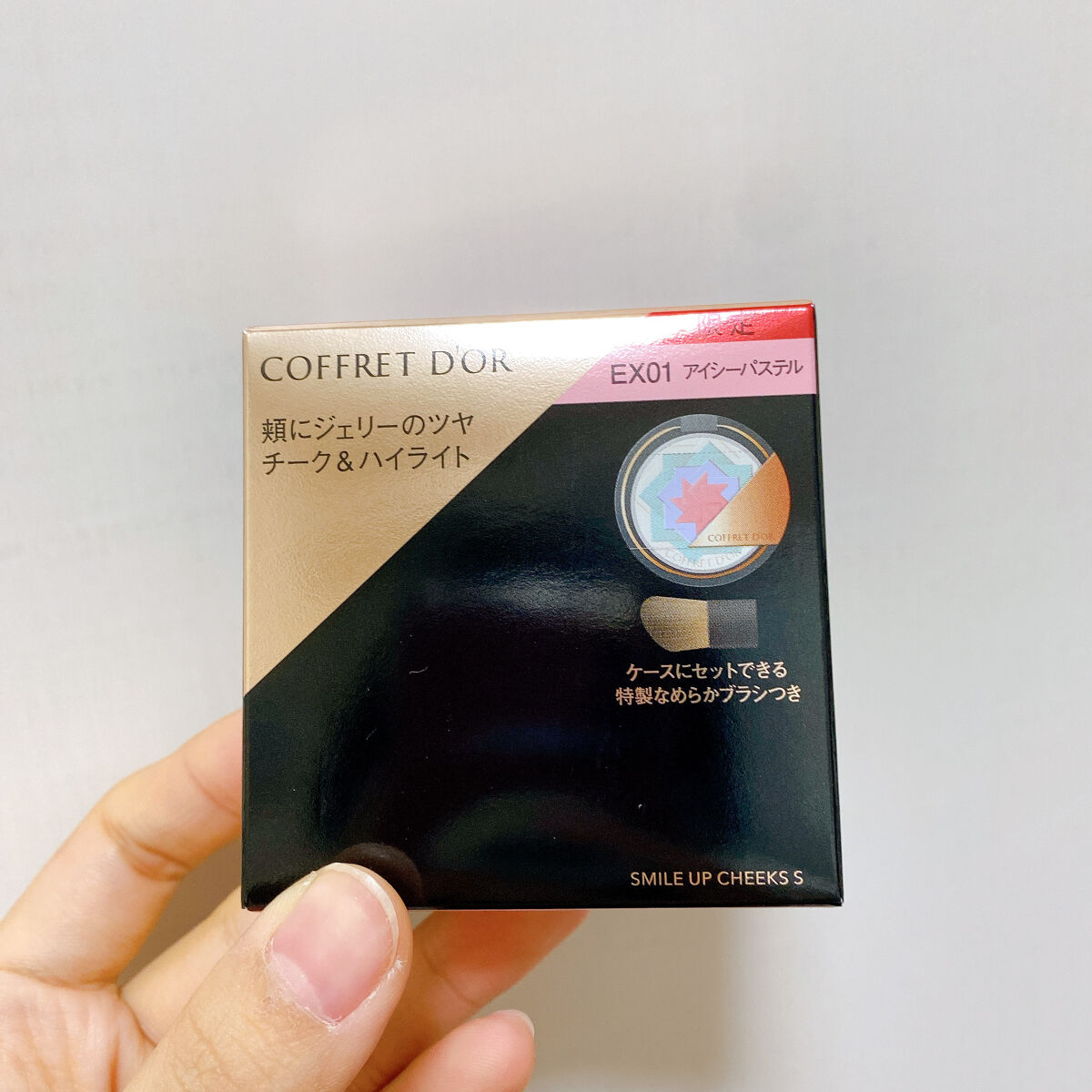 スマイルアップチークスＳ/コフレドール/パウダーチークを使ったクチコミ（3枚目）