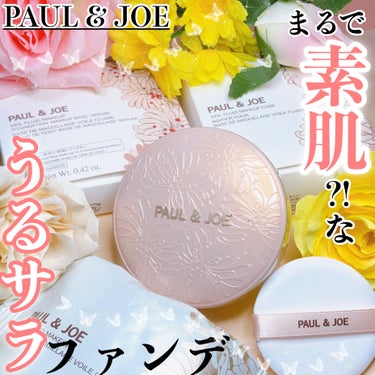 シースルー ヴェール コンパクト/PAUL & JOE BEAUTE/ファンデーションを使ったクチコミ（1枚目）