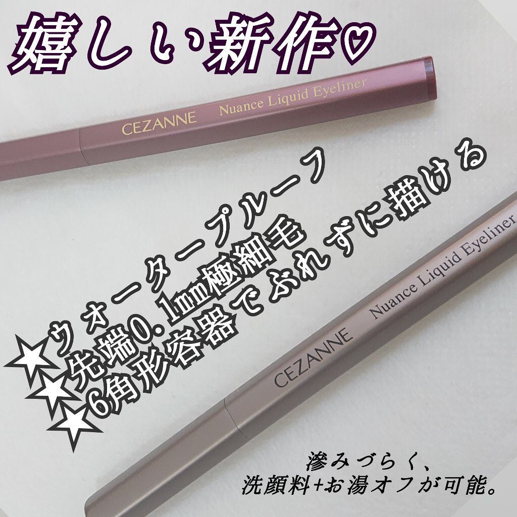 ãã¥ã¢ã³ã¹ãªãããã¢ã€ã©ã€ããŒ/CEZANNE/ãªãããã¢ã€ã©ã€ããŒã䜿ã£ãã¯ãã³ãïŒ2æç®ïŒ