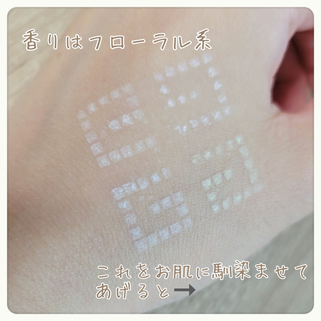 プリズム・リーブル/GIVENCHY/ルースパウダーを使ったクチコミ（3枚目）