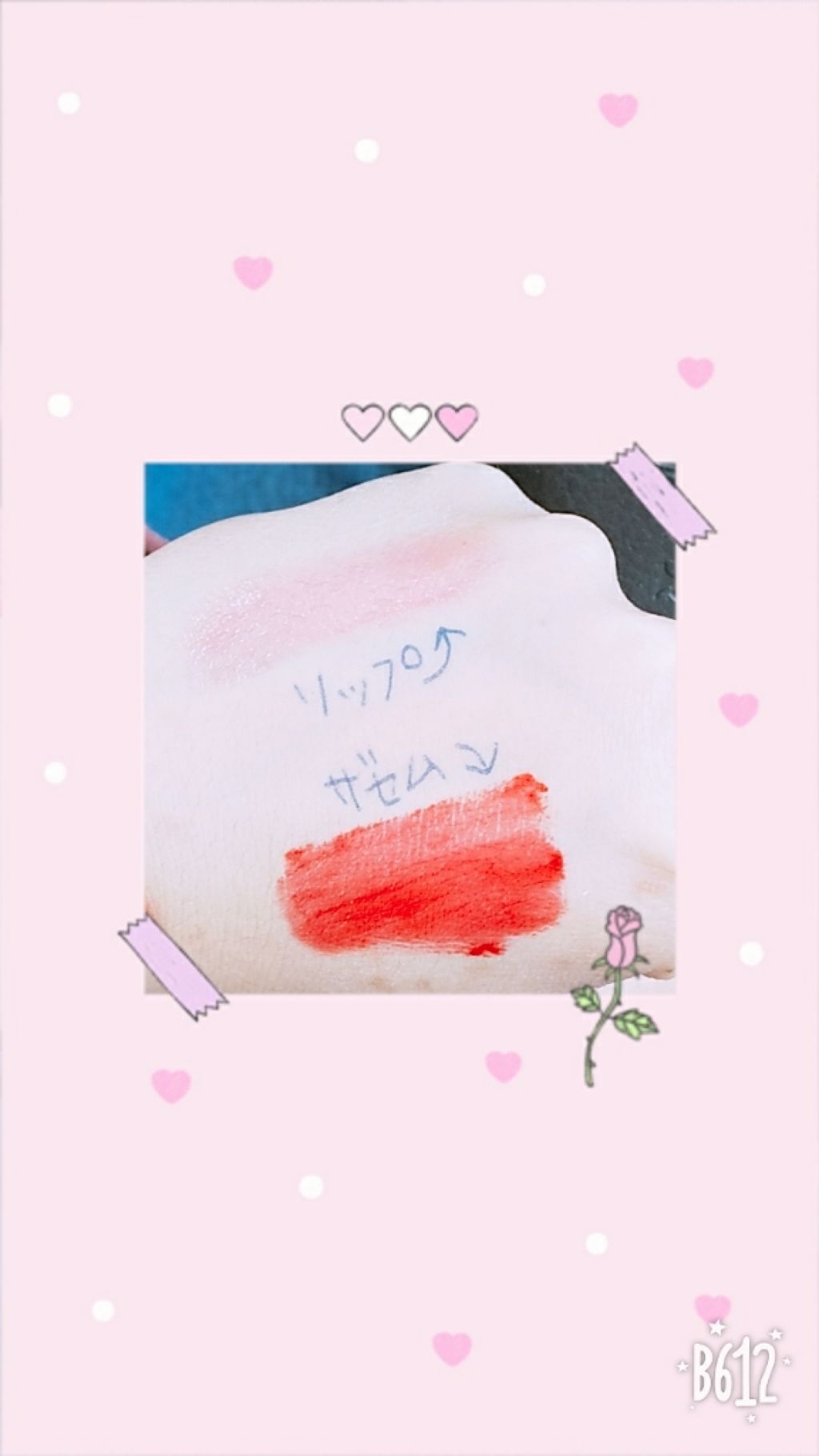 RH リップカラートリートメント/フォーチュン/リップケアを使ったクチコミ（2枚目）