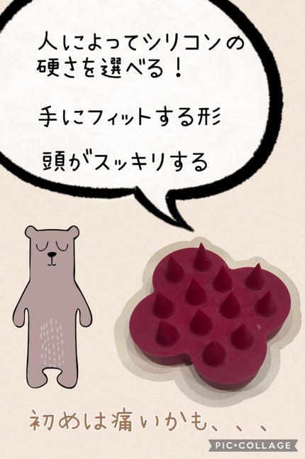 uka scalp brush kenzan/uka/スカルプブラシを使ったクチコミ(6枚目)