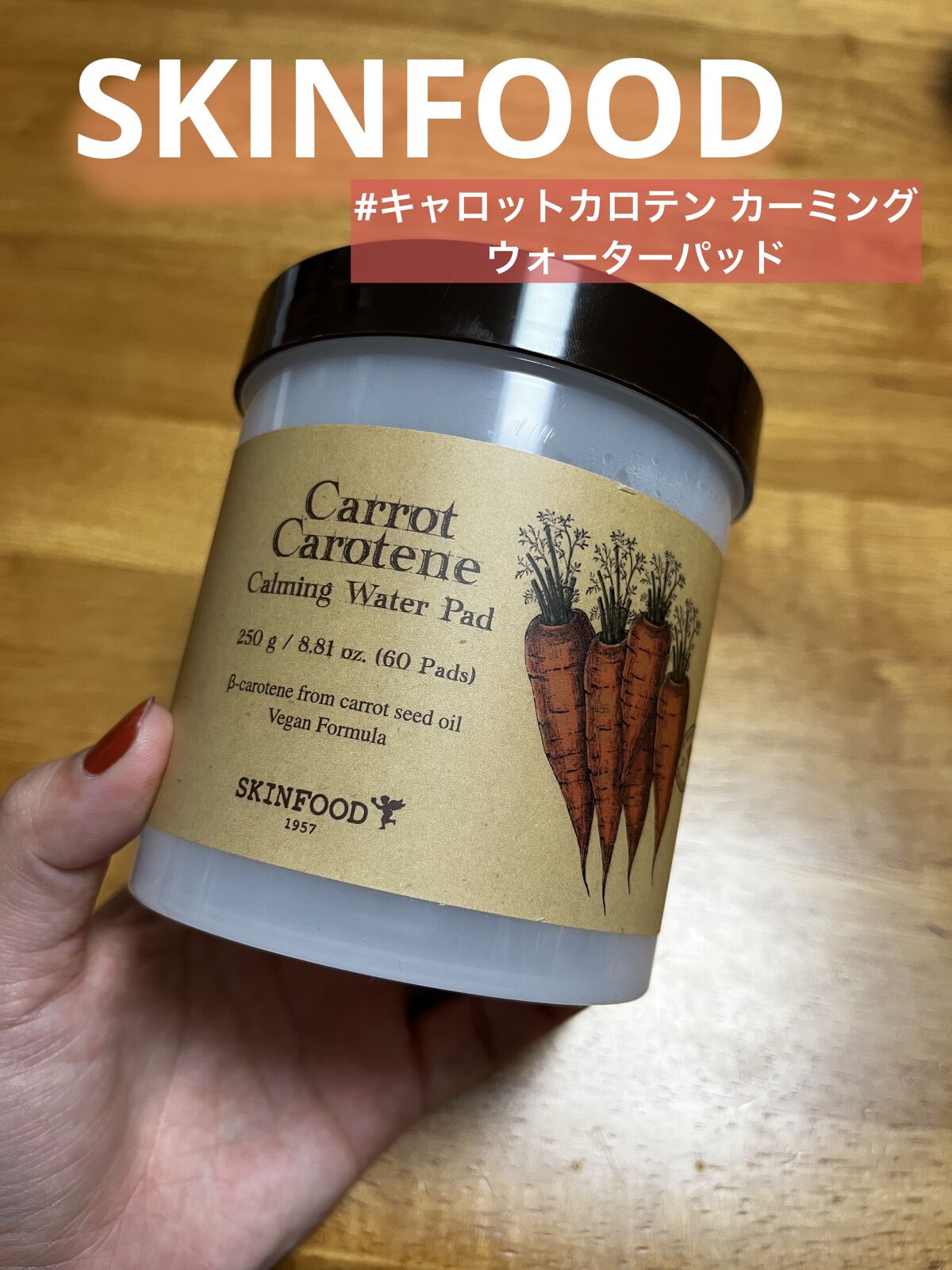 フルフィットプロポリスシナジートナー/COSRX/化粧水を使ったクチコミ（3枚目）