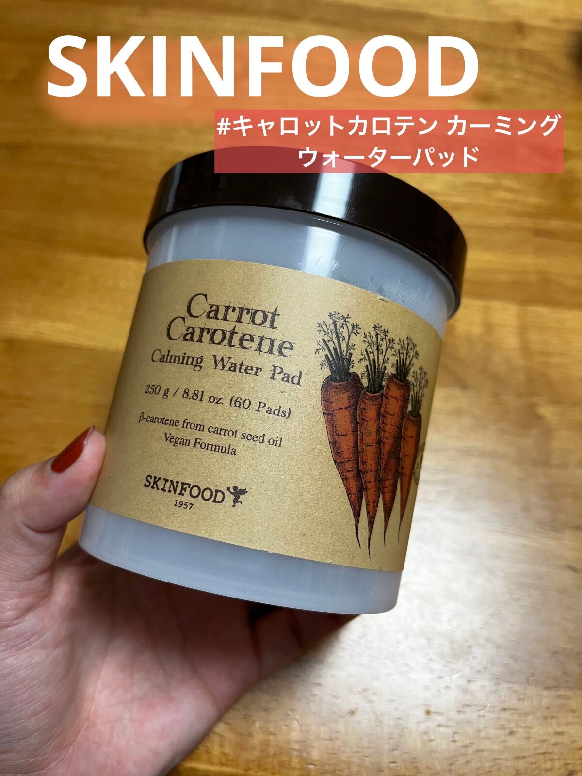 フルフィットプロポリスシナジートナー/COSRX/化粧水を使ったクチコミ(3枚目)