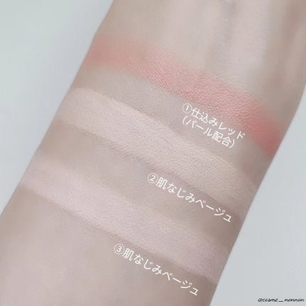 デイジードール コンシーラー パレット/DAISY DOLL by MARY QUANT/パレットコンシーラーを使ったクチコミ(5枚目)