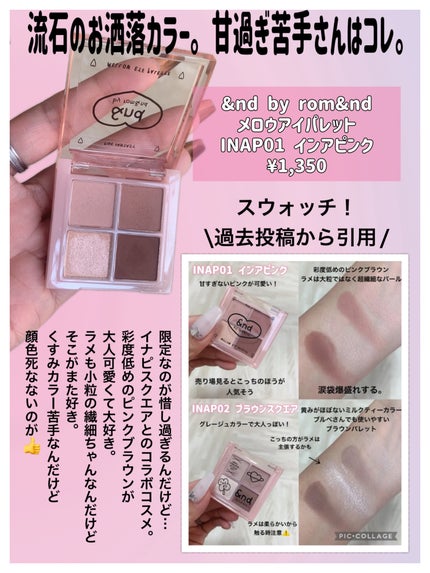 ウォンジョンヨ W デイリームードアップパレット /Wonjungyo/アイシャドウパレットを使ったクチコミ(4枚目)