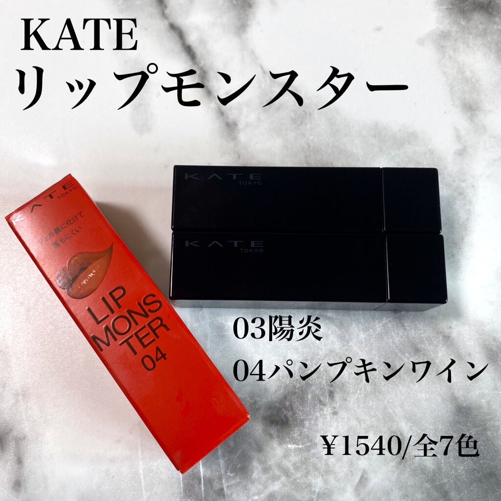 ナリッシング リップバーム SQ/THREE/リップケアを使ったクチコミ(2枚目)