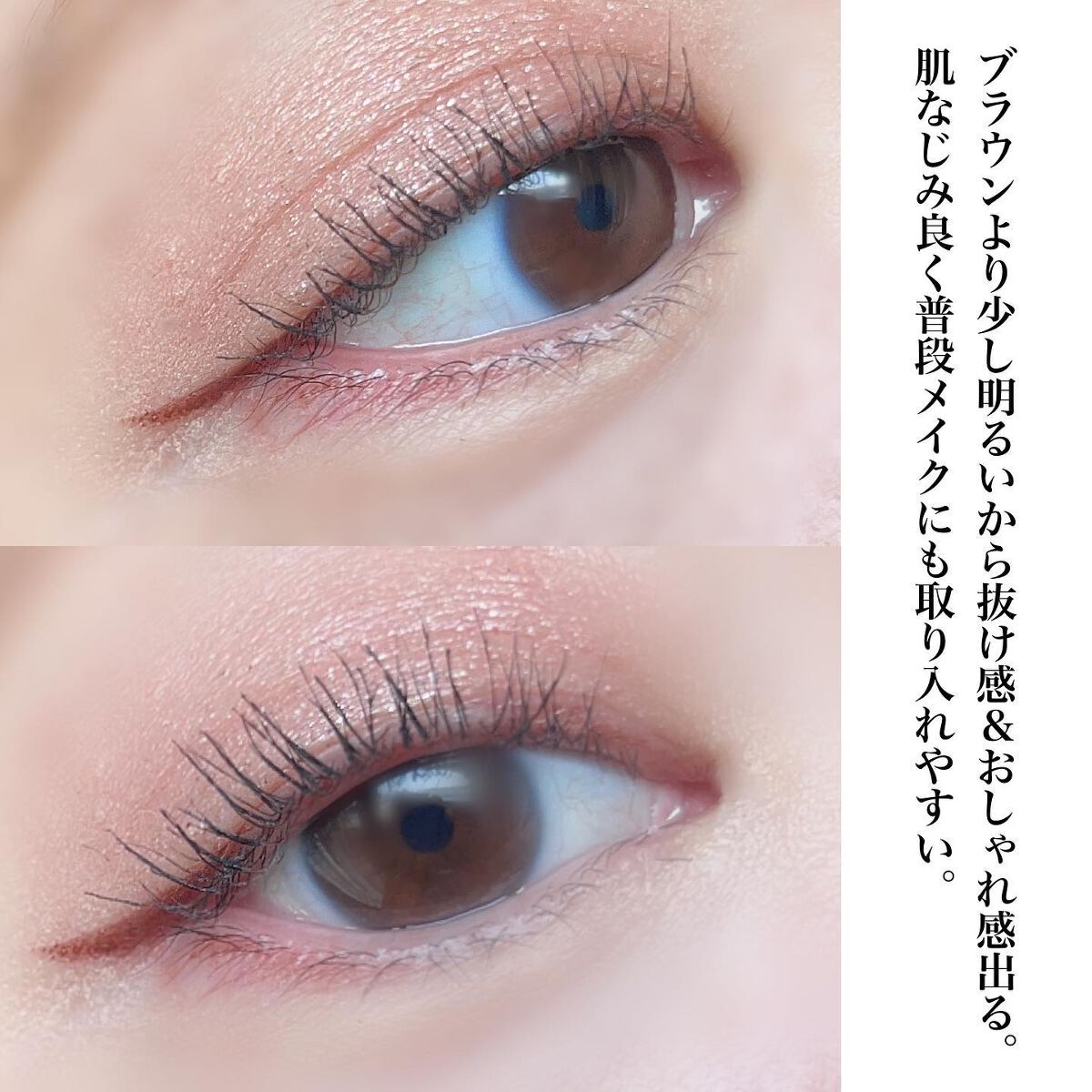 「密着アイライナー」ショート筆リキッド/デジャヴュ/リキッドアイライナーを使ったクチコミ(5枚目)