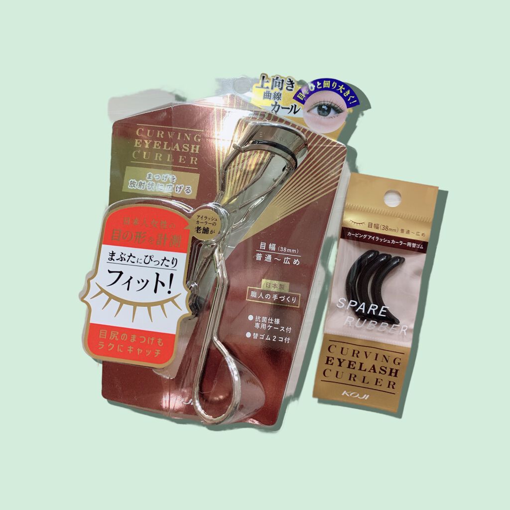カービングアイラッシュカーラー/コージー/ビューラーを使ったクチコミ(2枚目)
