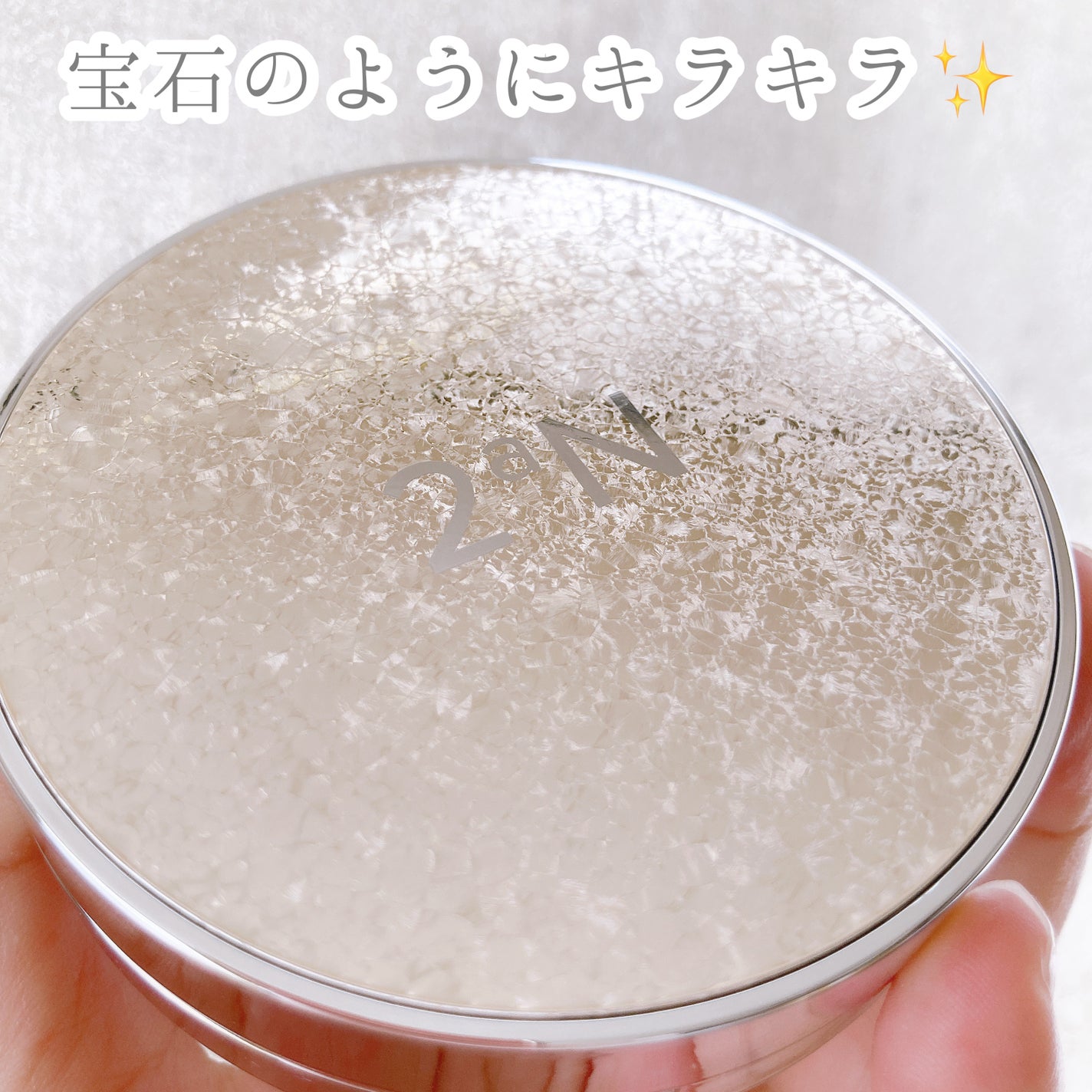 グリーミングテンションパクト/2aN/クリーム・エマルジョンファンデーションを使ったクチコミ(5枚目)