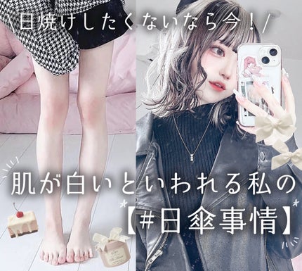 完全遮光UVカット100%フリル日傘/macocca/日傘を使ったクチコミ(1枚目)