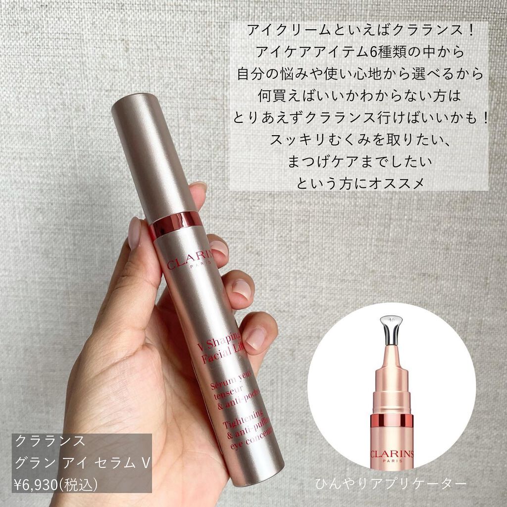 アドバンス ナイト リペア アイ コンセントレイト/ESTEE LAUDER/アイケア・アイクリームを使ったクチコミ（3枚目）