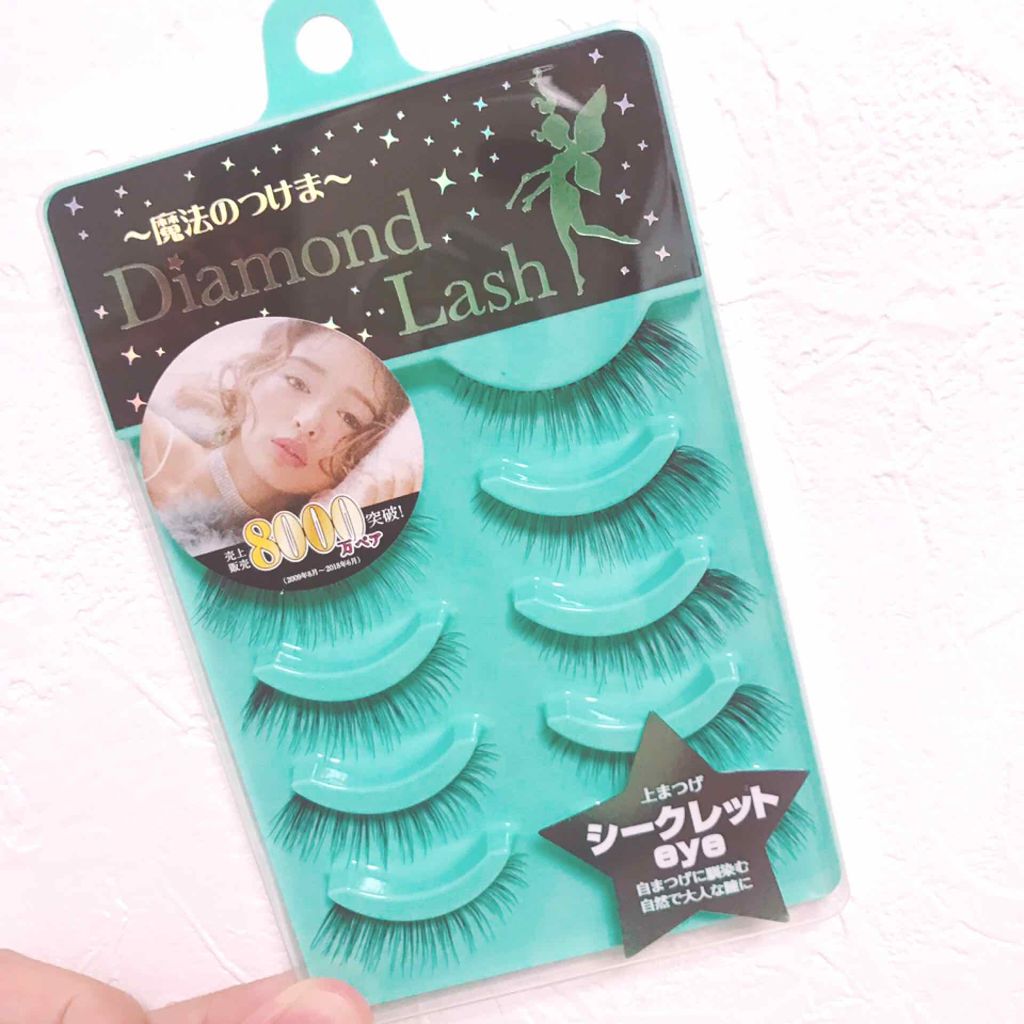 リトルウィンクシリーズ ウィンクeye/Diamond Lash(デイコレクション)/つけまつげを使ったクチコミ(1枚目)
