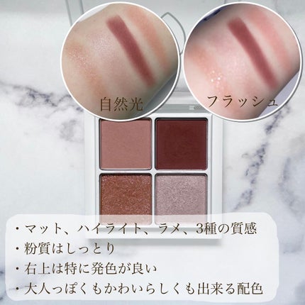 THE アイパレR/b idol/アイシャドウパレットを使ったクチコミ(3枚目)