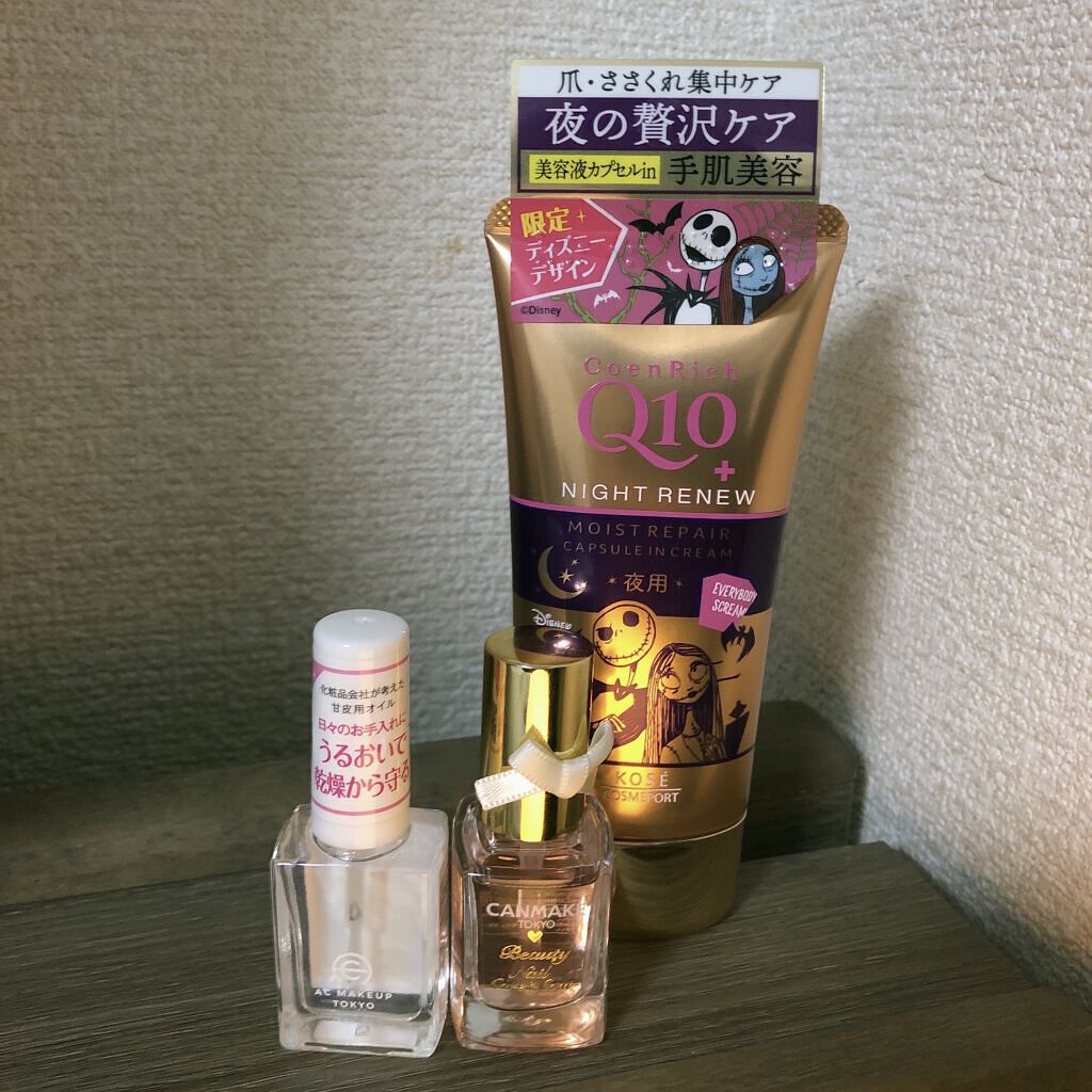 ナイトリニューハンドクリーム/コエンリッチQ10/ハンドクリームを使ったクチコミ（2枚目）