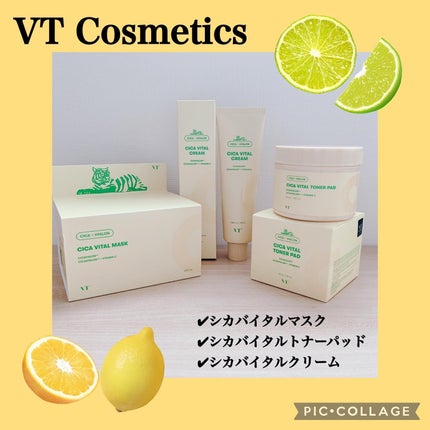 シカバイタル クリーム/VT/フェイスクリームを使ったクチコミ(1枚目)