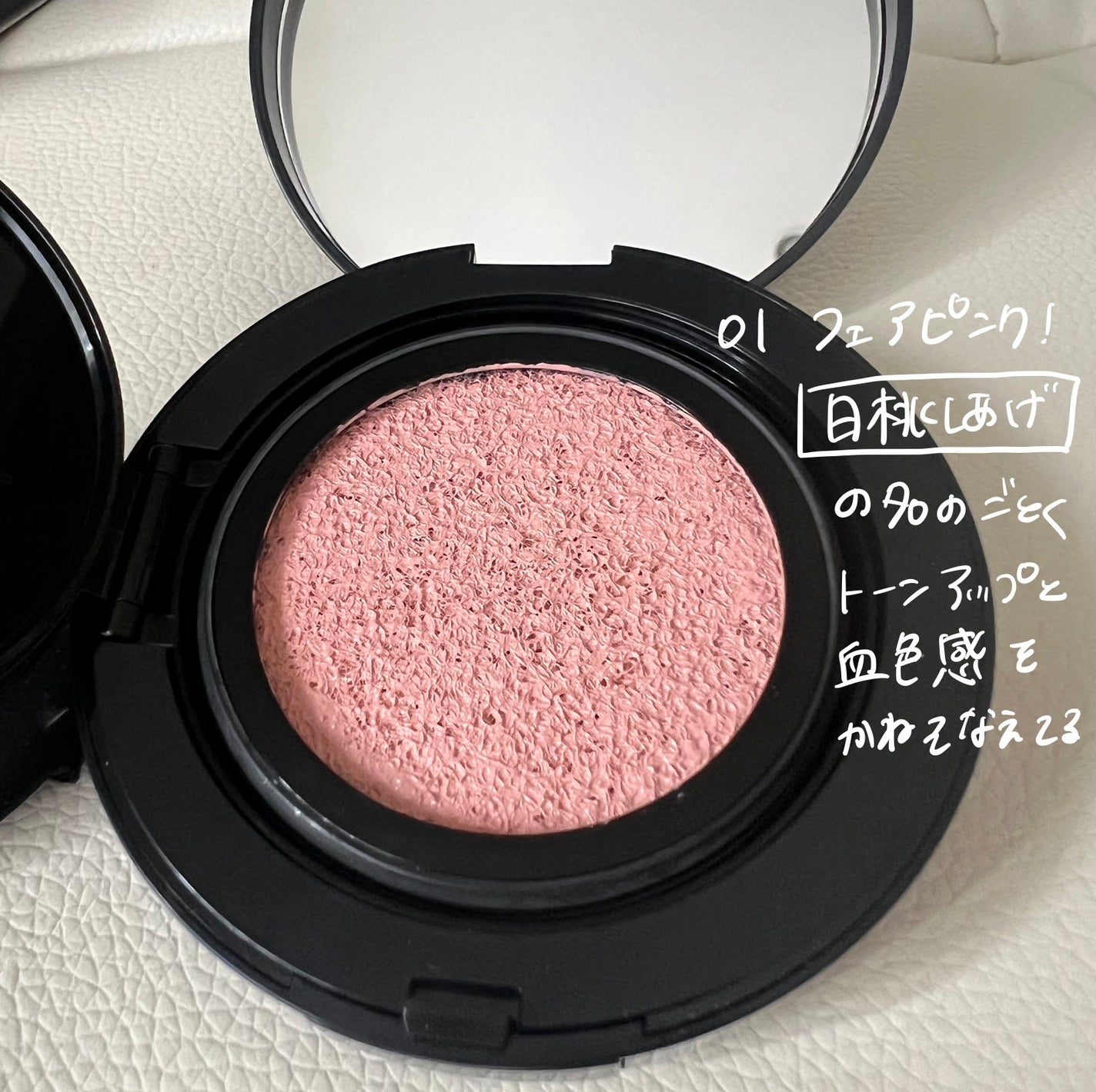 ケイト カラー&カバークッション/KATE/クッションファンデーションを使ったクチコミ(3枚目)