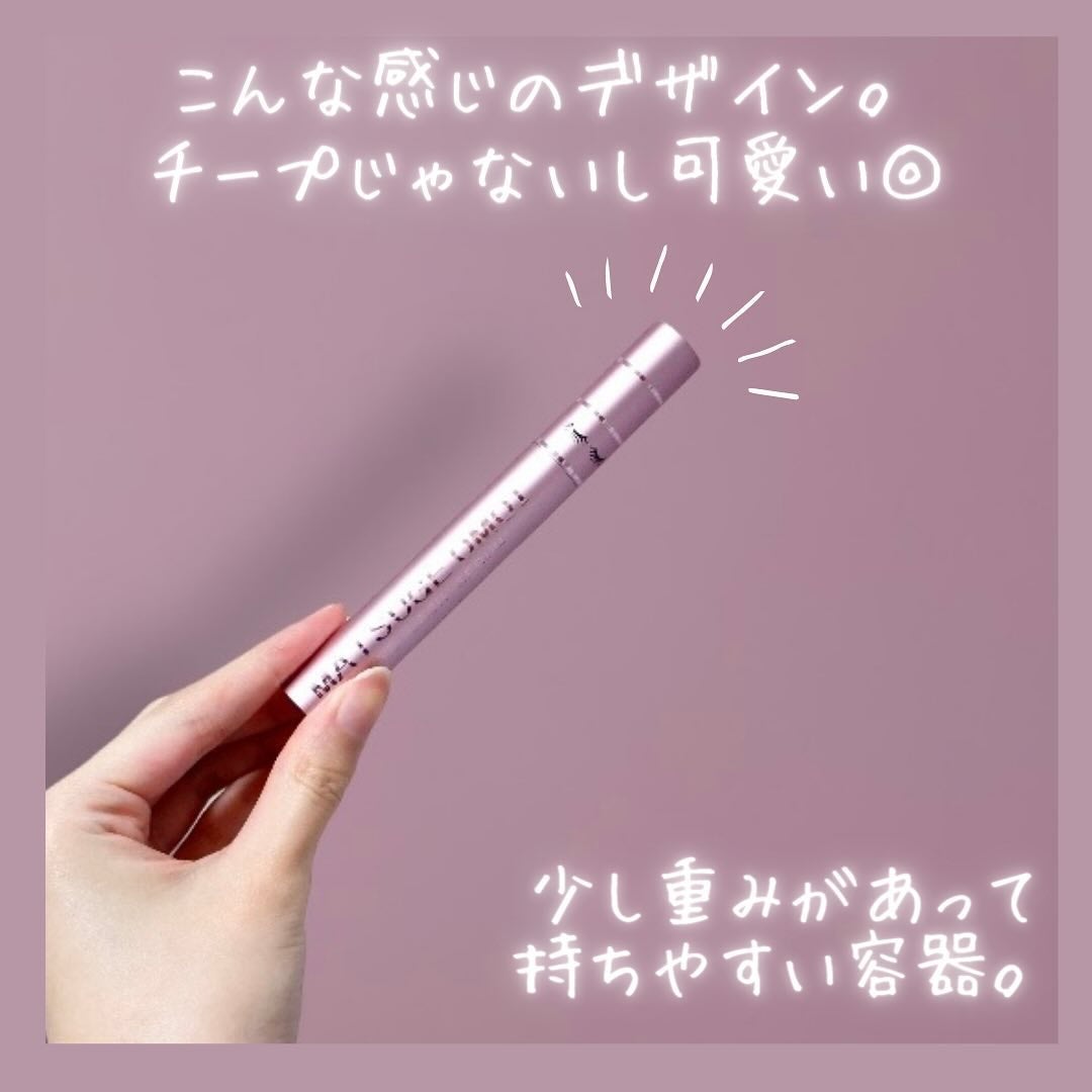 MAアイラッシュセラム/MATSUGE OMOI/まつげ美容液を使ったクチコミ(3枚目)