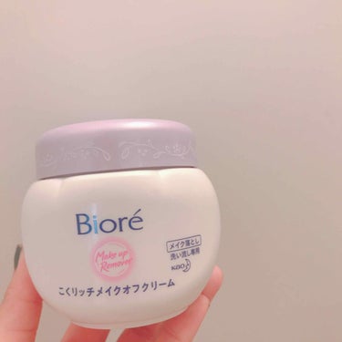 Biore こくリッチメイクオフクリーム

メイク落とし
洗い流し専用

ベースメイクしっかりタイプの人も

ちゃんと落ちます！

でも、マスカラはウォータープルーフの人は
落ちないから注意！


顔に