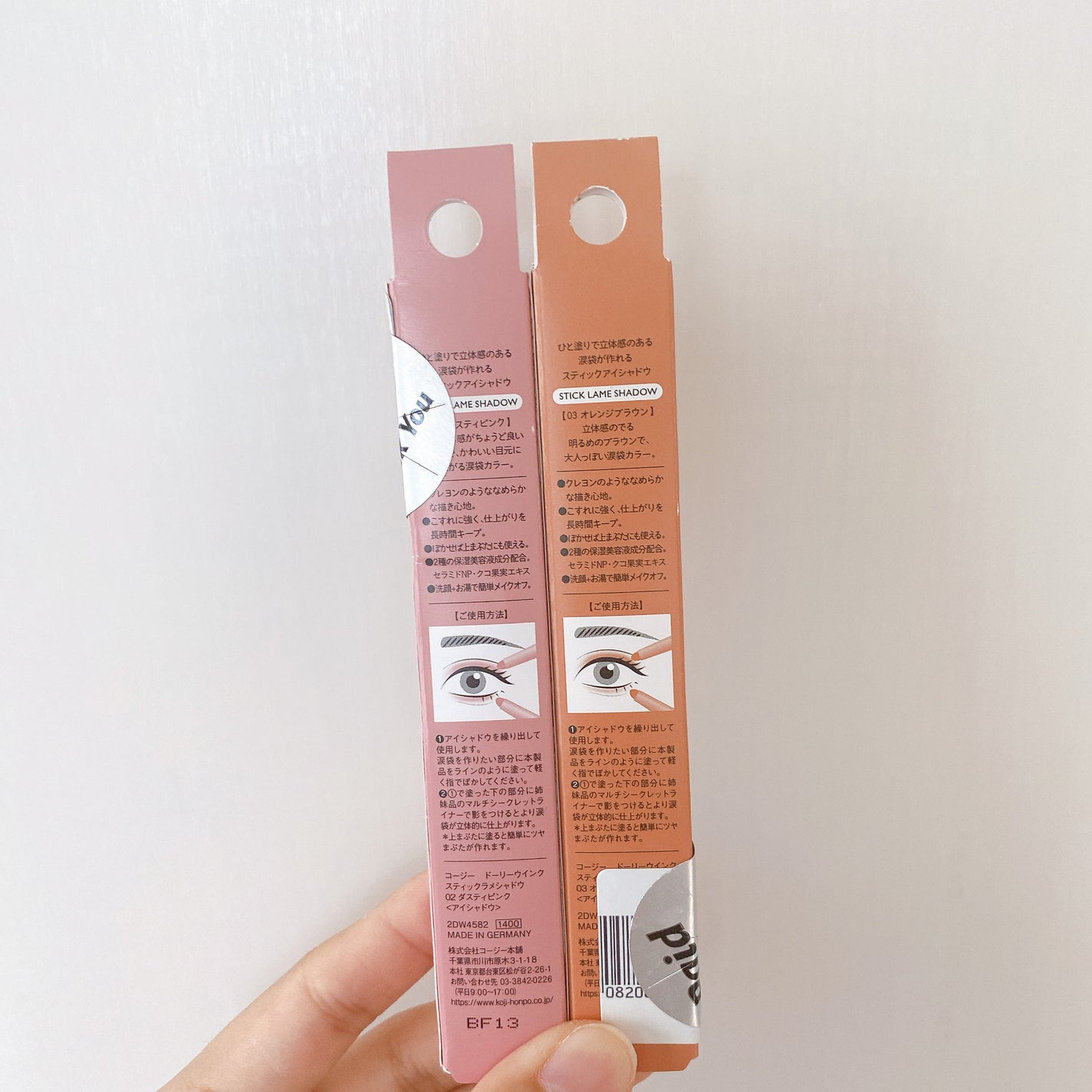 スティックラメシャドウ/ドーリーウインク/スティックアイシャドウを使ったクチコミ(5枚目)