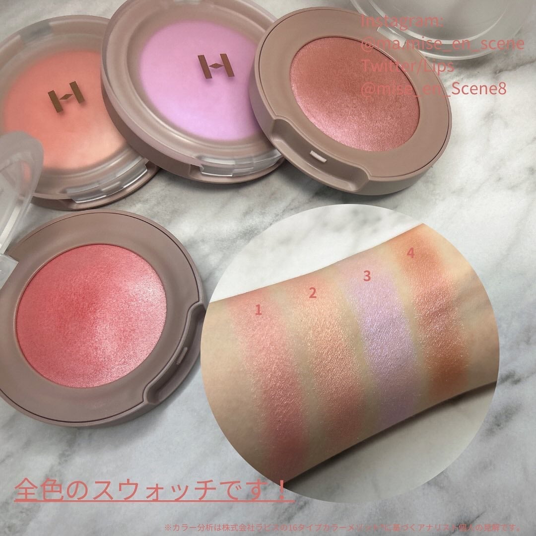 トゥルーディメンショングロウチーク/hince/パウダーチークを使ったクチコミ(4枚目)