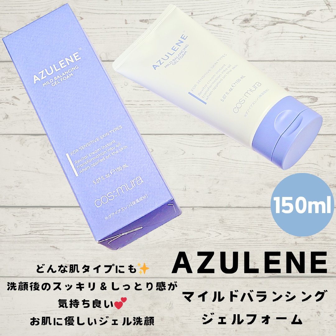 アズレンマイルドバランシングジェルフォーム/cos:mura/洗顔フォームを使ったクチコミ（1枚目）