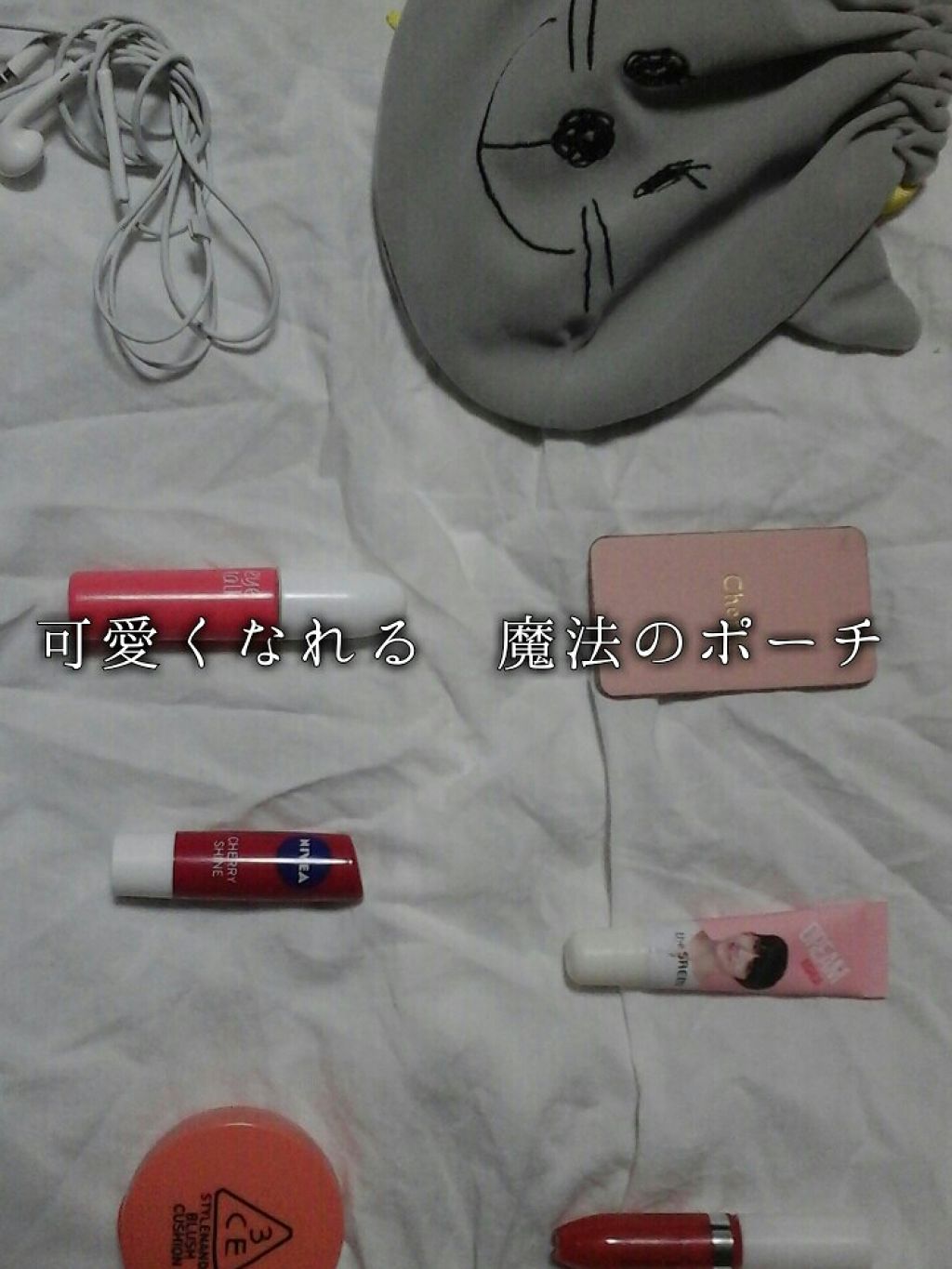 アイトーク/アイトーク/二重まぶた用アイテムを使ったクチコミ（1枚目）