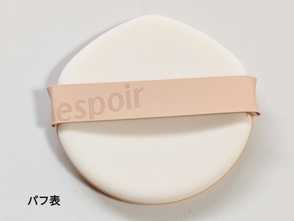 プロテーラービーグロウクッション ニュークラス/espoir/クッションファンデーションを使ったクチコミ(3枚目)