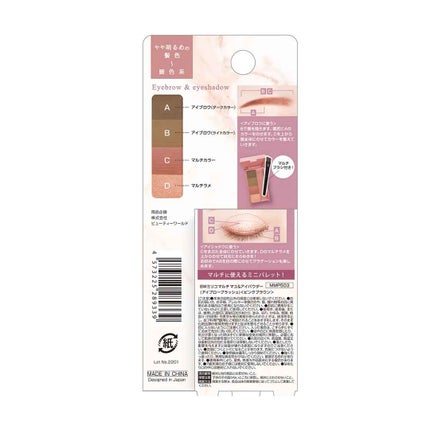 503 ピンクブラウン