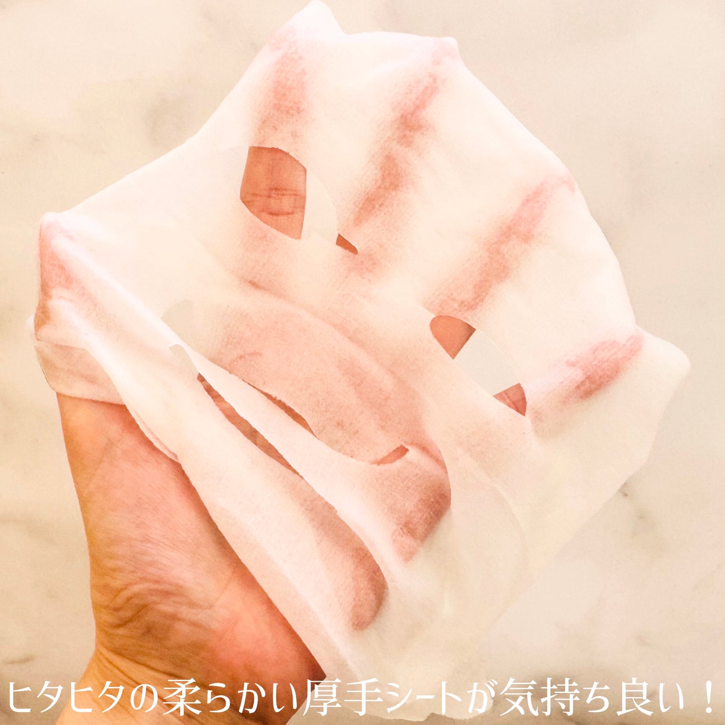 ルルルン ハイドラ AZ マスク/ルルルン/シートマスク・パックを使ったクチコミ(2枚目)