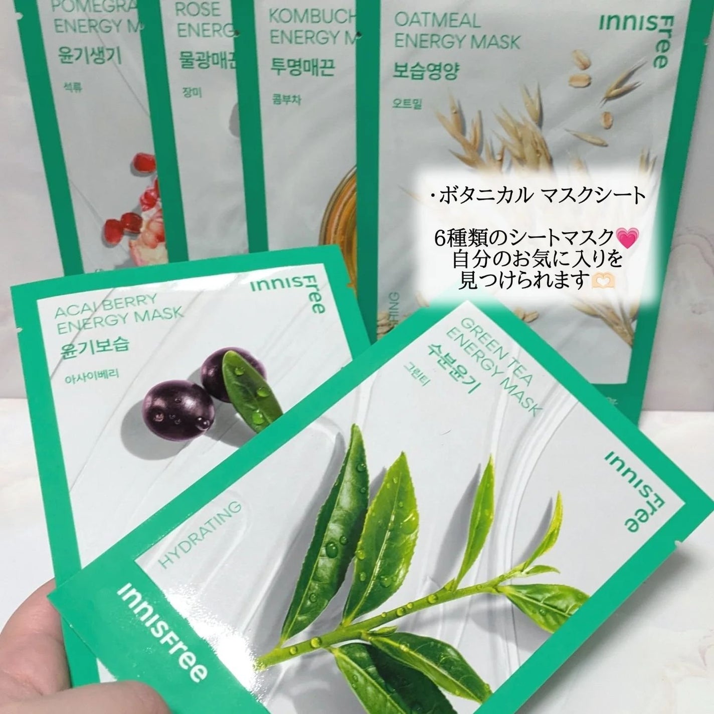 グリーンティー ヒアルロン スキン/innisfree/化粧水を使ったクチコミ(7枚目)