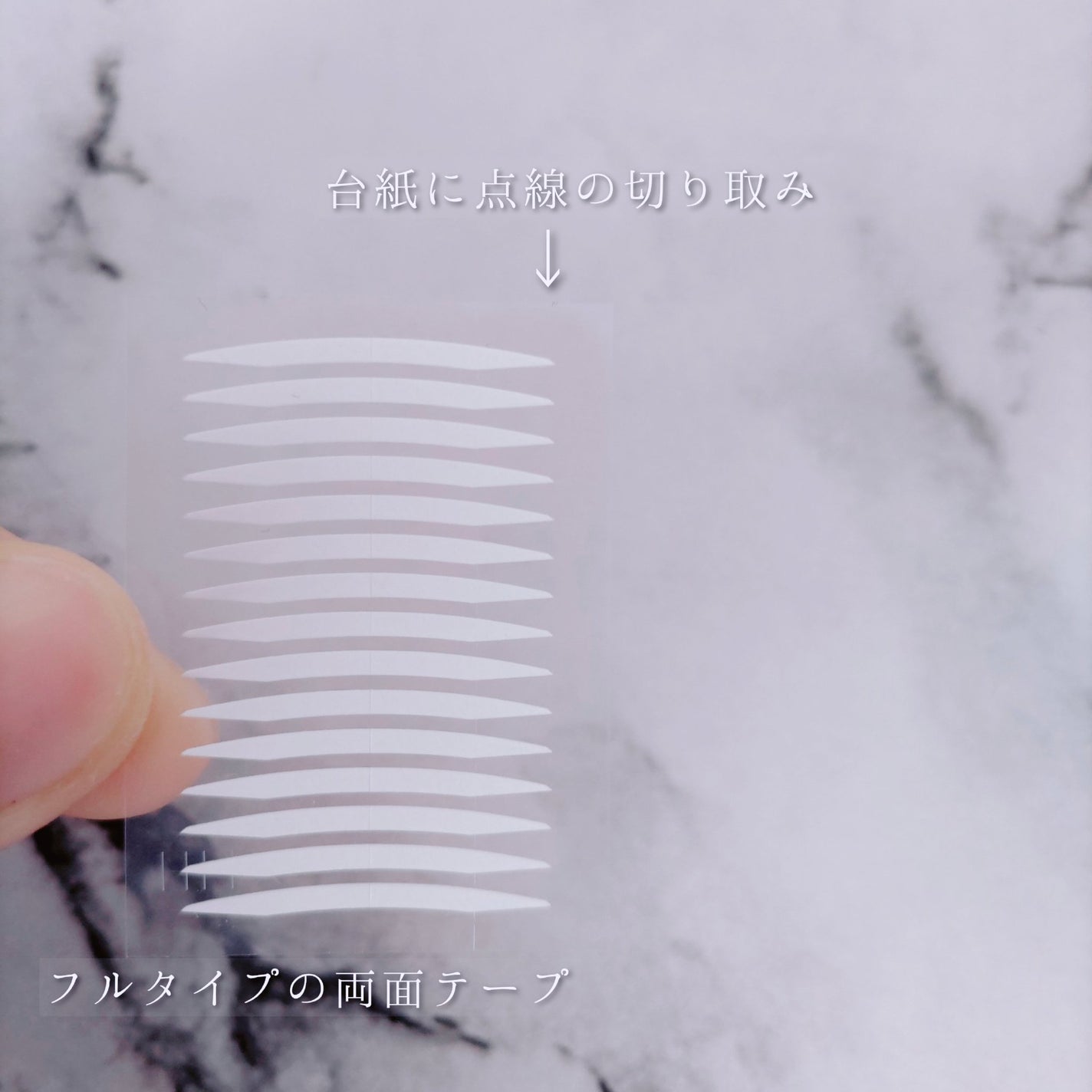 ワンダーアイリッドテープ Extra/D-UP/二重まぶた用アイテムを使ったクチコミ(5枚目)