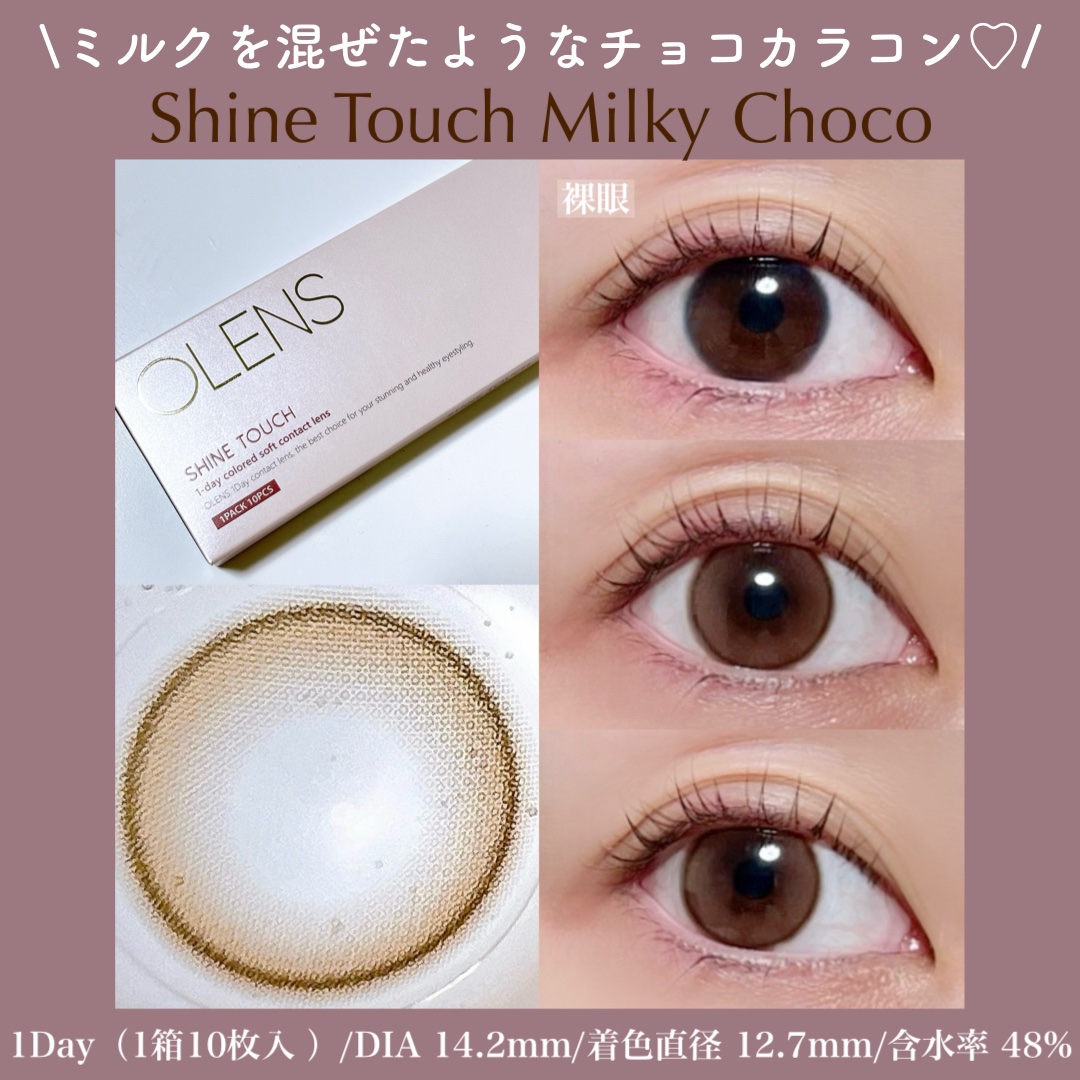 ViVi Ring 1day/OLENS/ワンデー（１DAY）カラコンを使ったクチコミ（2枚目）