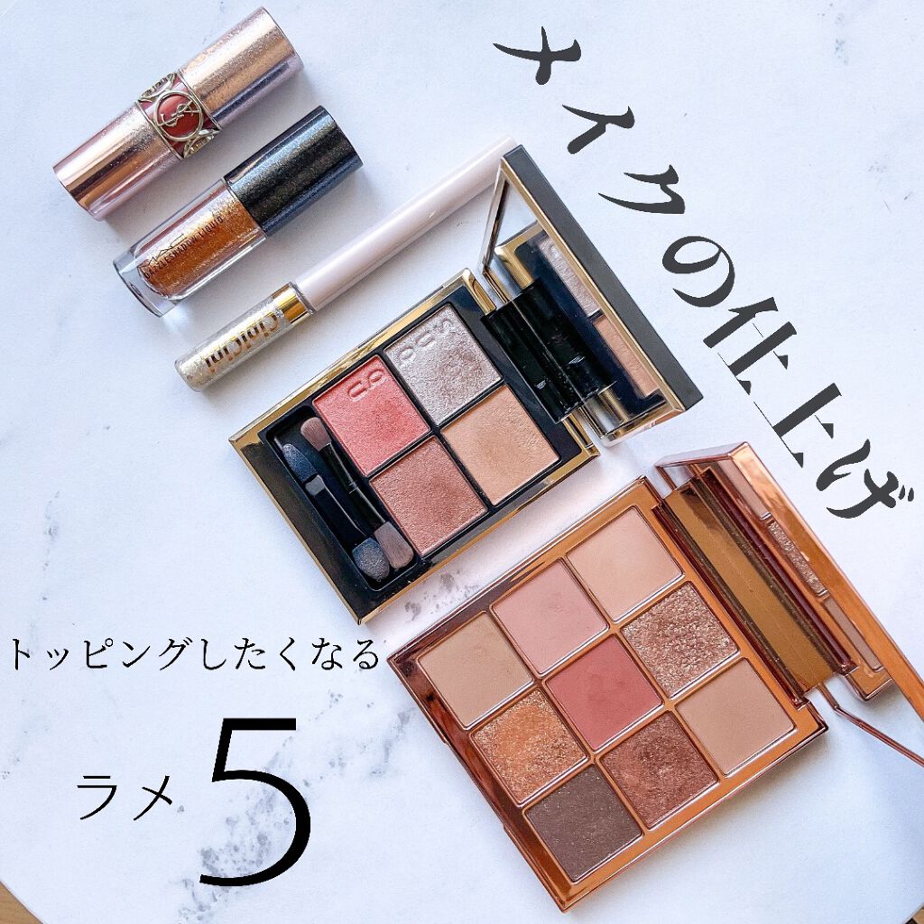 ダズルシャドウ リキッド/M・A・C/リキッドアイシャドウを使ったクチコミ（1枚目）