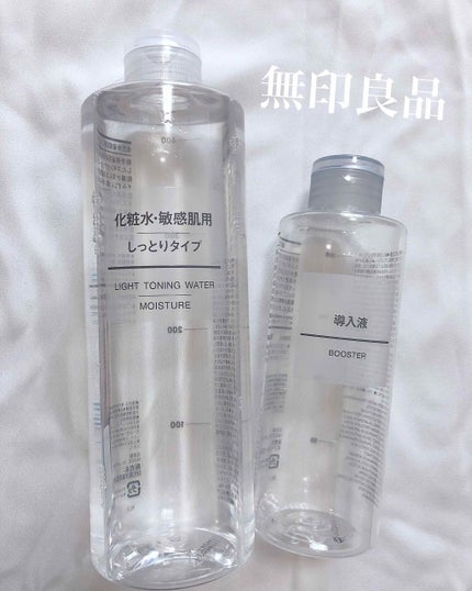 導入化粧液/無印良品/ブースター・導入液を使ったクチコミ(1枚目)