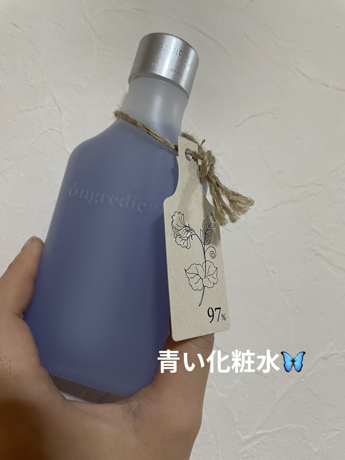 Anti-Wrinkle Essence /Ongredients/化粧水を使ったクチコミ（3枚目）