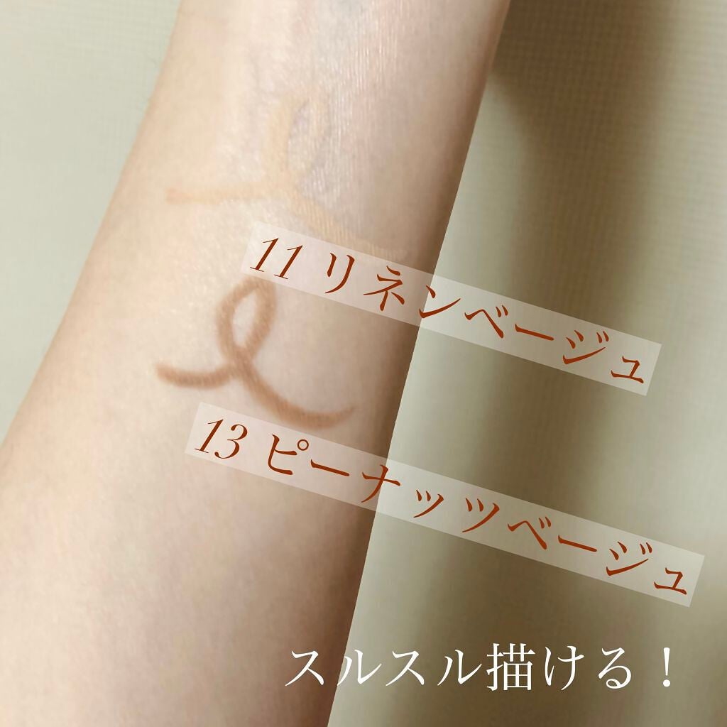 ラストオート ジェルアイライナー/BBIA/ジェルアイライナーを使ったクチコミ(3枚目)