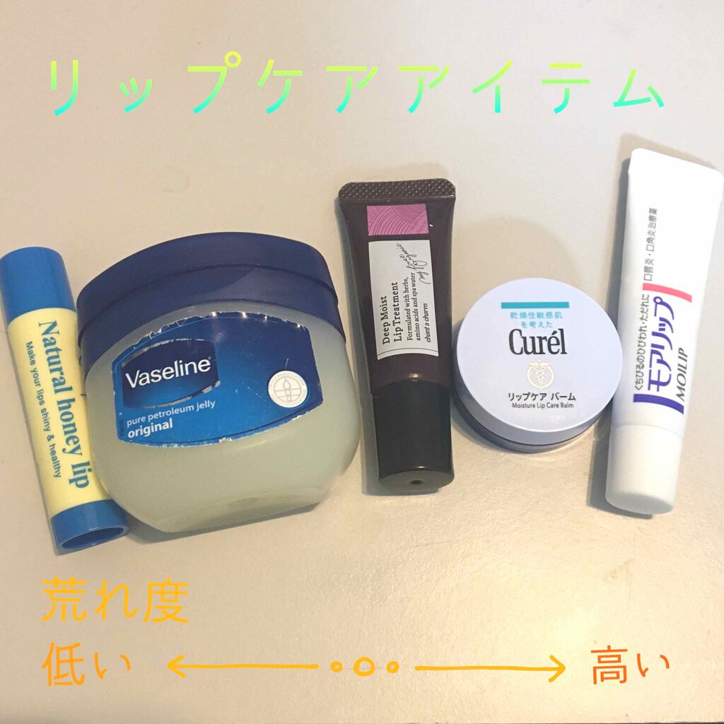 ディープ モイスト リップトリートメント/chant a charm /リップ美容液を使ったクチコミ（1枚目）