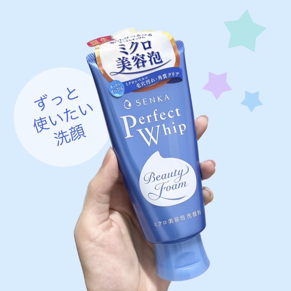 パーフェクトホイップn/SENKA（専科）/洗顔フォームを使ったクチコミ（1枚目）