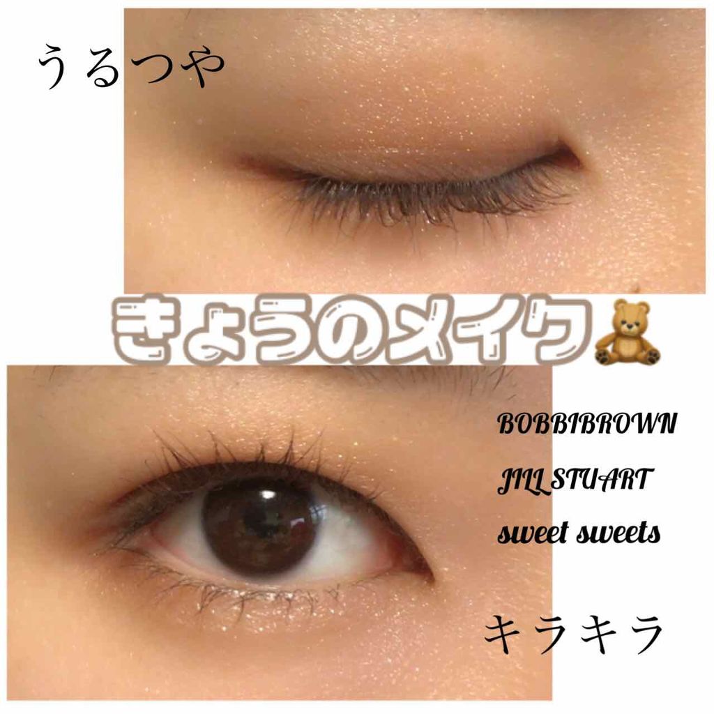 ジェリーアイカラー N/JILL STUART/ジェル・クリームアイシャドウを使ったクチコミ（1枚目）