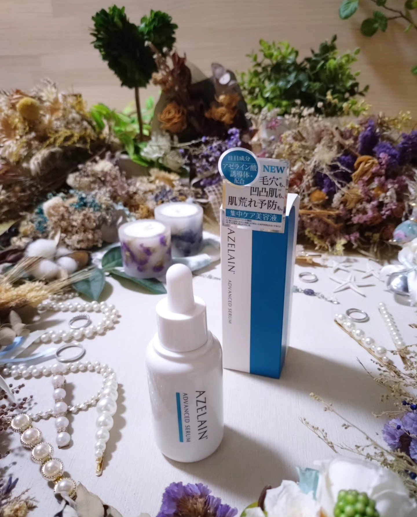 AZLAIN　美容液 AZアドバンスドセラム/AZELAIN/美容液を使ったクチコミ（2枚目）