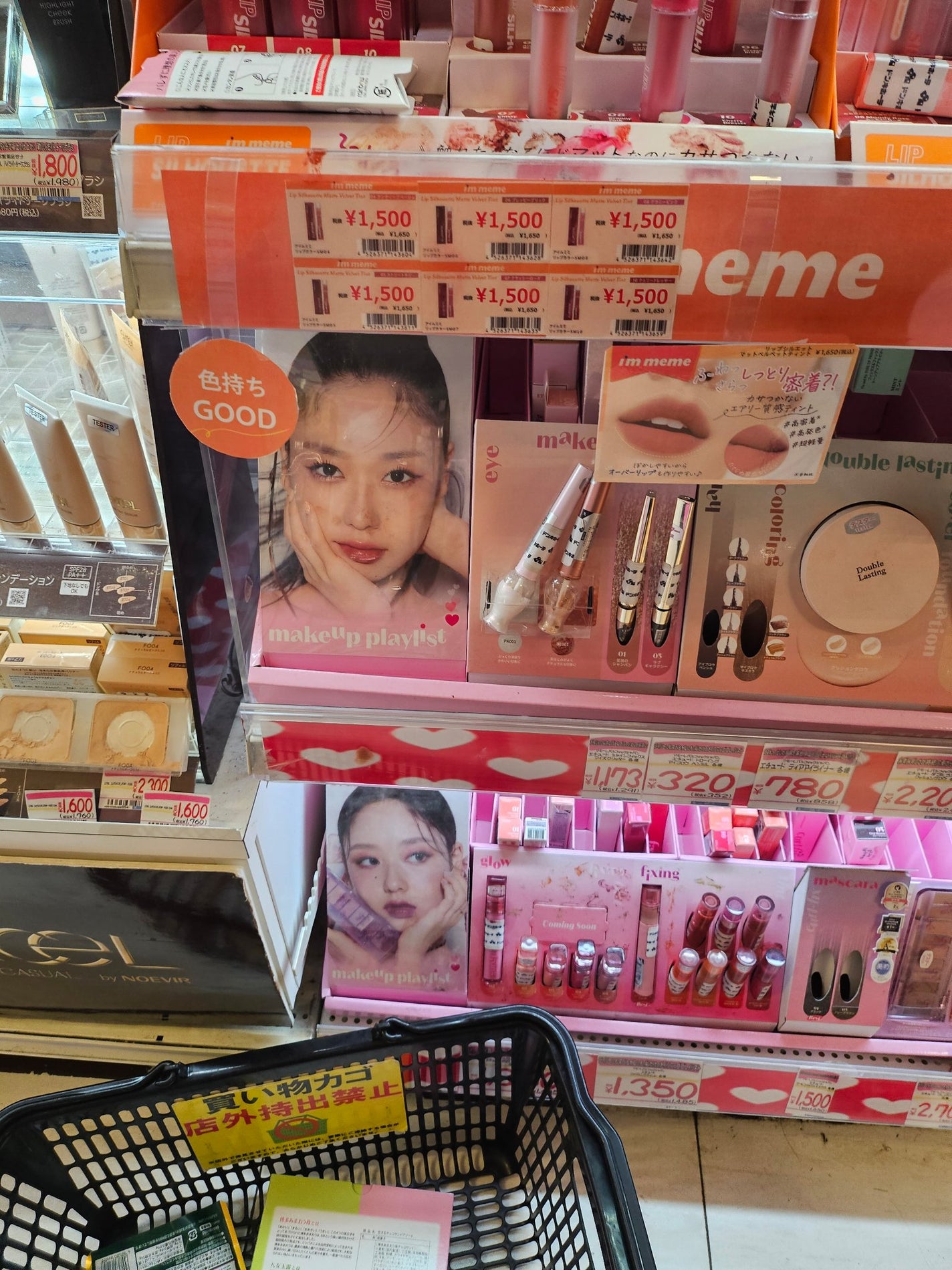 ðì ëð on LIPS ãæ¬²ããã£ãã®å
šéšãã³ãã«ãã£ãŠãã..ãïŒ1æç®ïŒ