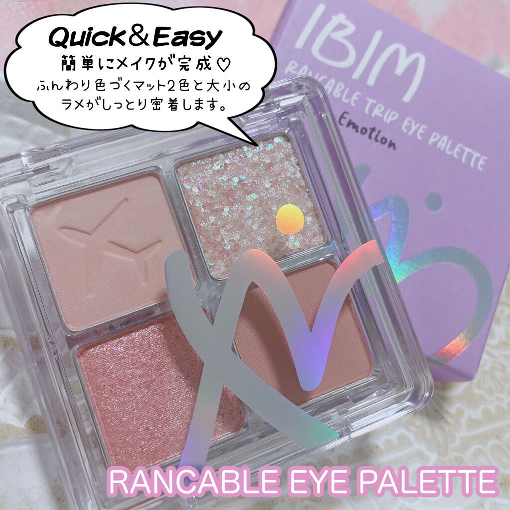 グリーミングアイグリッター/IBIM/グリッターを使ったクチコミ（3枚目）