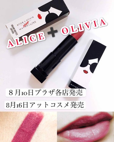 MAYBELLINE NEW YORK カラーセンセーショナル リップスティックのクチコミ「メイベリンカラーセンセーショナル
リップスティックD

AO660
キス

アリスアンドオリビ.....」（1枚目）