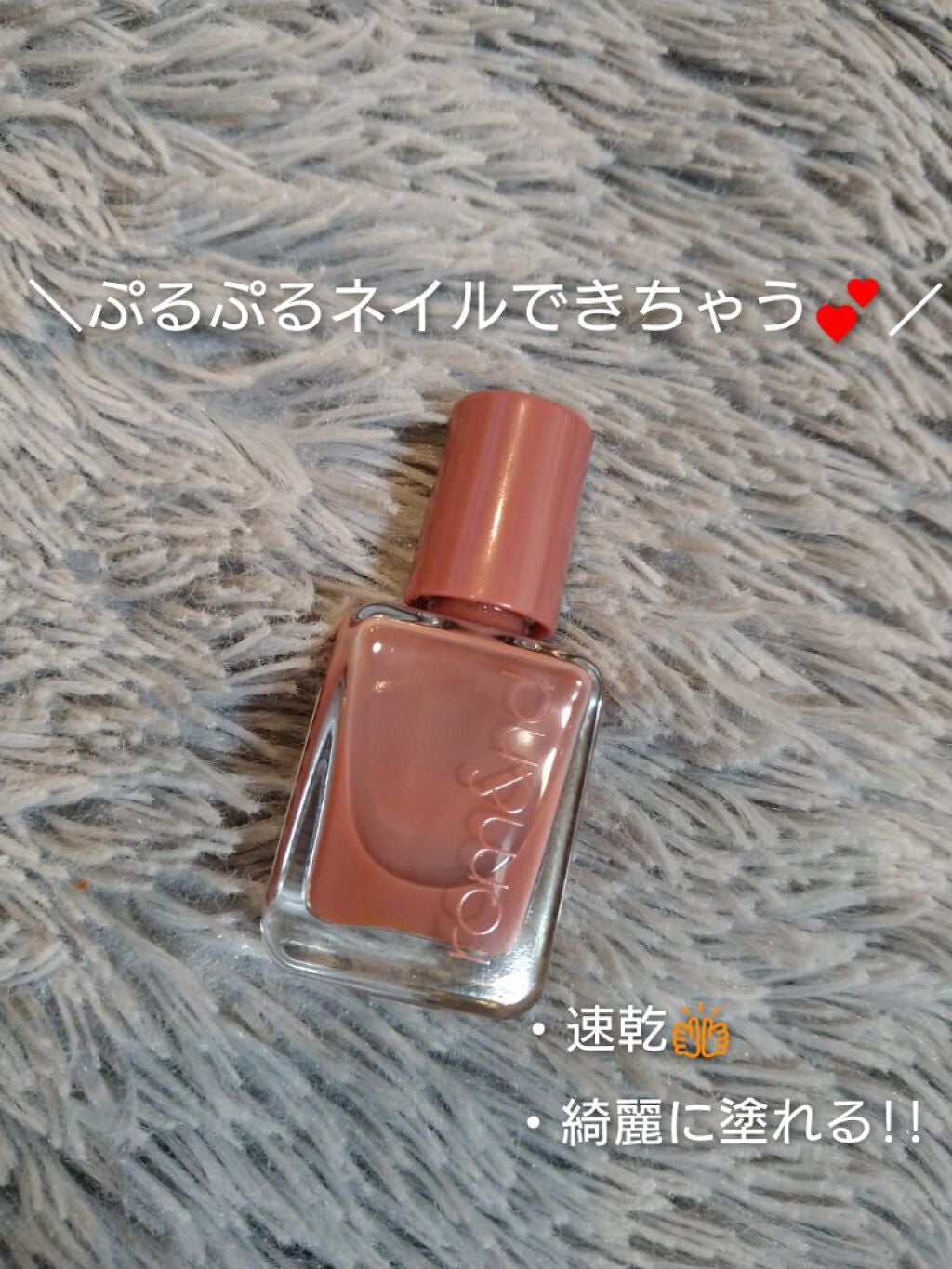 ムードペブルネイル/rom&nd/マニキュアを使ったクチコミ(6枚目)