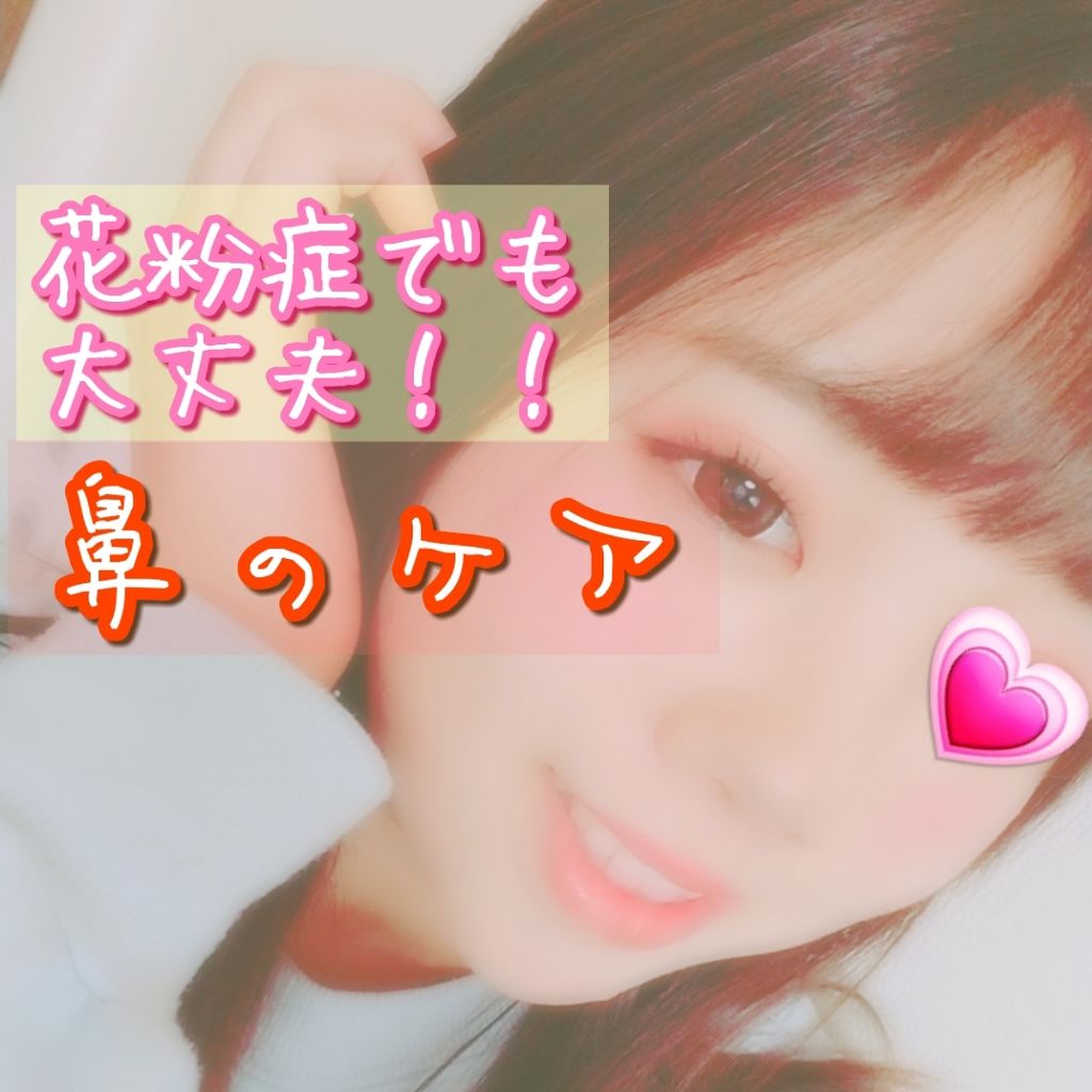 ハトムギ保湿ジェル(ナチュリエ スキンコンディショニングジェル)/ナチュリエ/美容液を使ったクチコミ(1枚目)